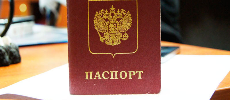 регистрация в Барабинске